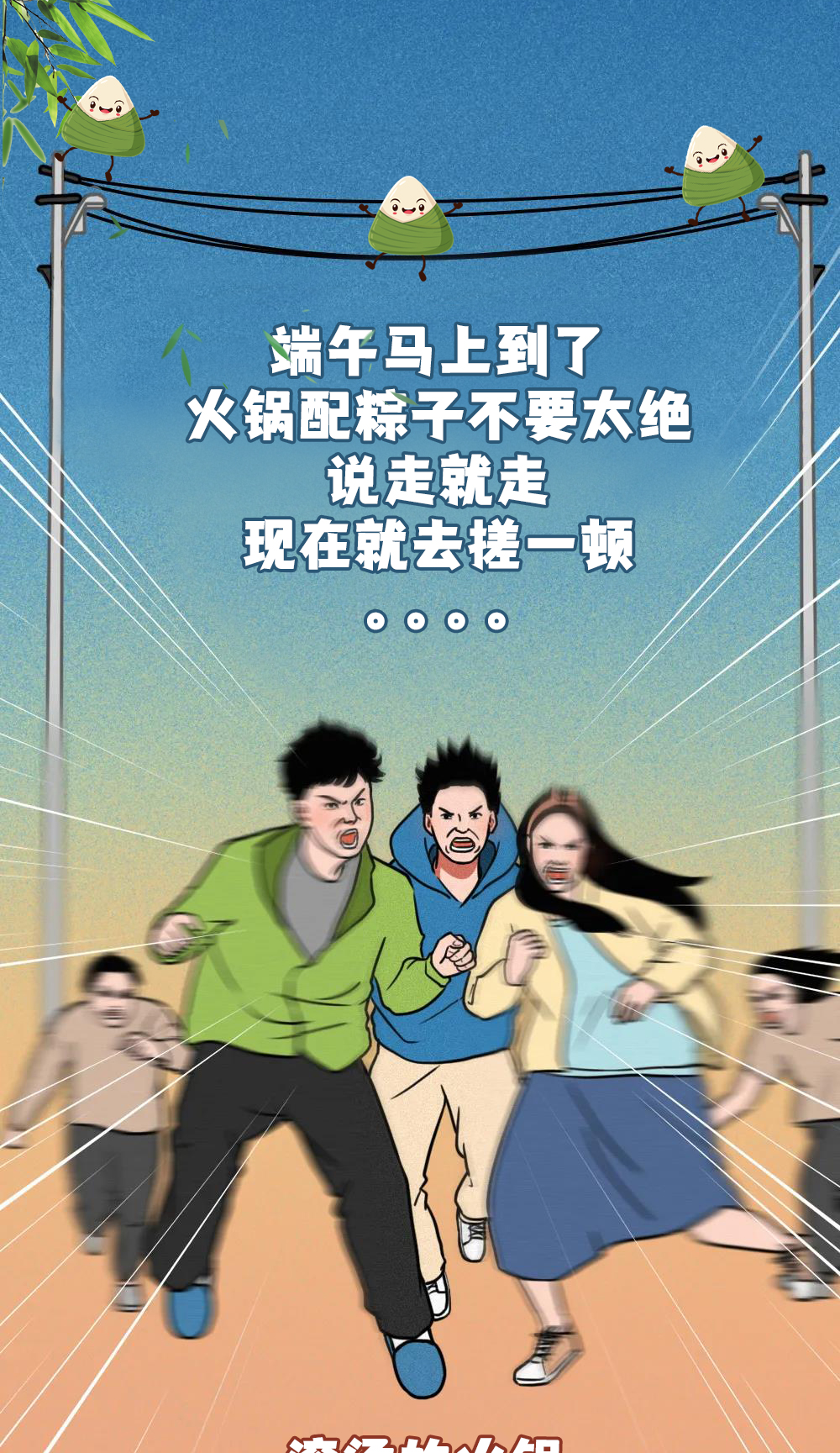 【品牌資訊】這世界瘋了